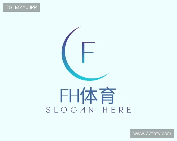 解读fh体育